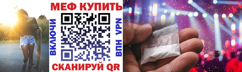 Где купить Владивосток Гашиш Каннабис Меф