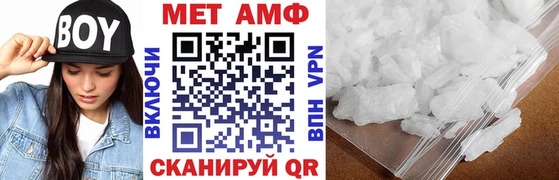 где купить наркоту  это формула  Amphetamine Розовый  Владивосток 