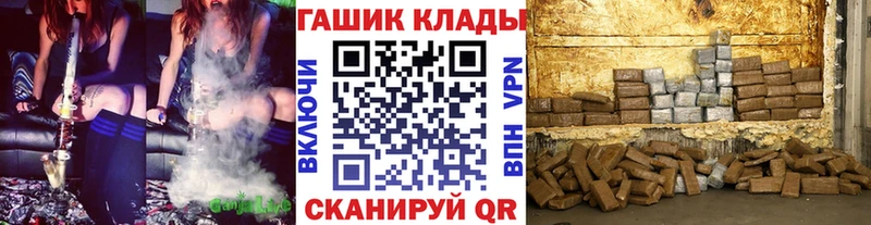 мега ONION  Владивосток  ГАШИШ гарик  купить наркотик 