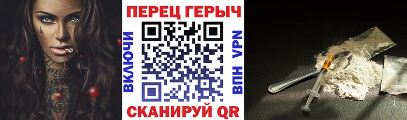 площадка как зайти  Владивосток  Героин VHQ 