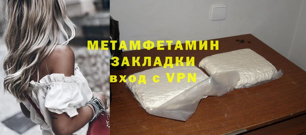 мдма Бугульма