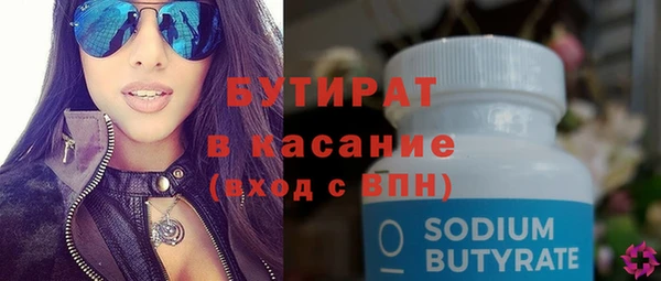 MDMA Бородино