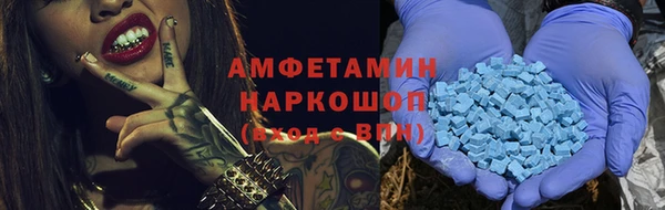 мдма Бугульма