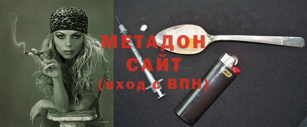 мдма Бугульма