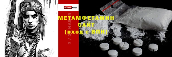 мдма Бугульма