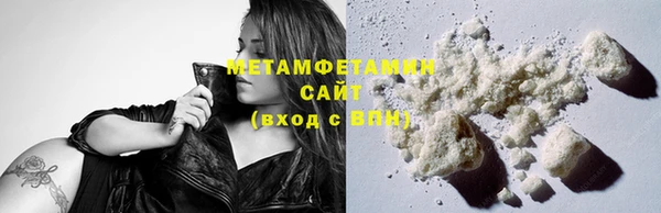 спиды Бронницы