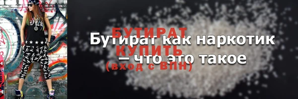 спиды Бронницы