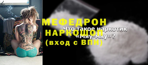 спиды Бронницы