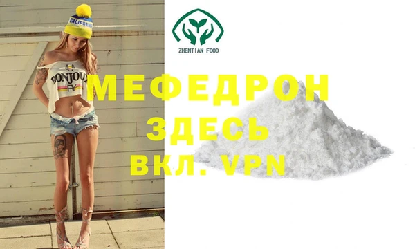 MDMA Бородино