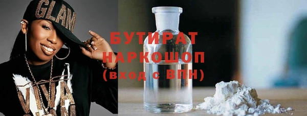спиды Бронницы