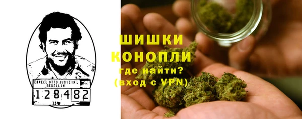 MDMA Бородино