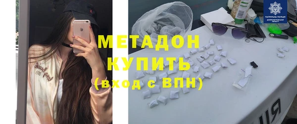 спиды Бронницы