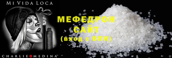 MDMA Бородино