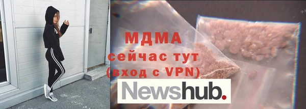 MDMA Бородино
