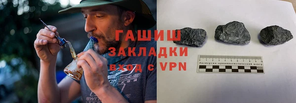 мдма Бугульма