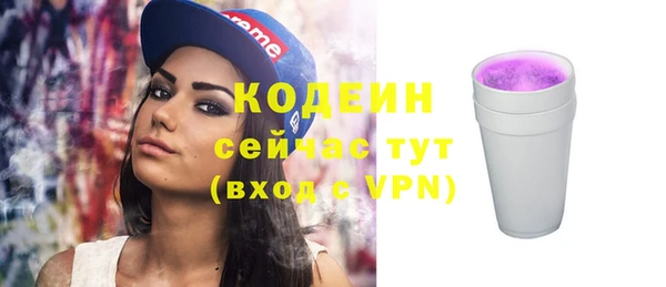 мдма Бугульма