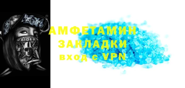 MDMA Бородино