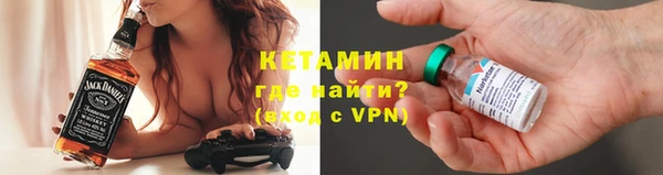 мдма Бугульма