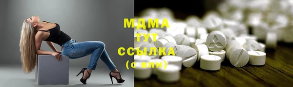 MDMA Бородино