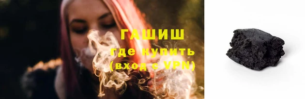 спиды Бронницы