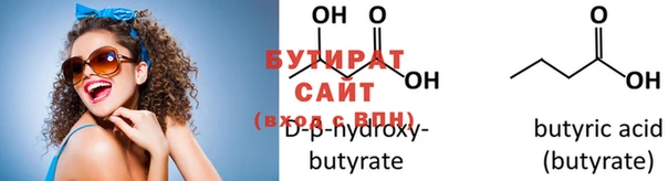 MDMA Бородино