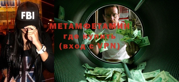спиды Бронницы