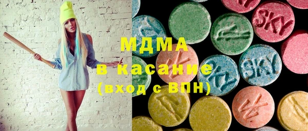 мдма Бугульма