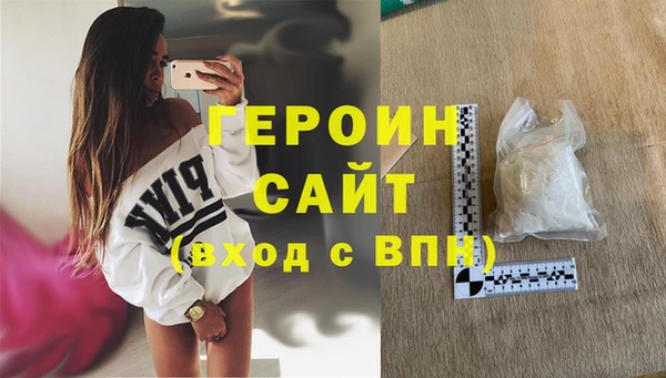 спиды Бронницы