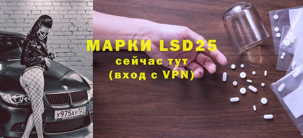 MDMA Бородино