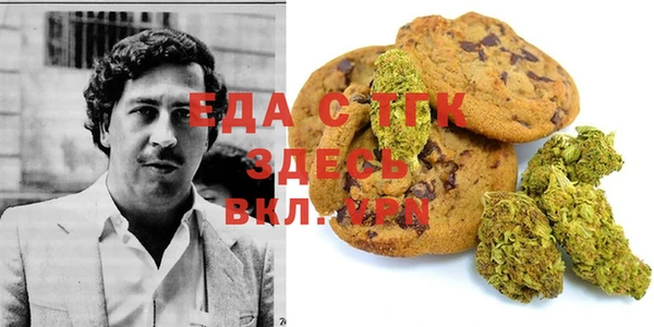 мдма Бугульма