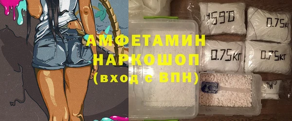 спиды Бронницы