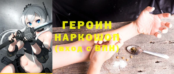 мдма Бугульма