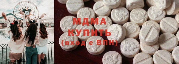 MDMA Бородино