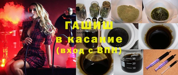спиды Бронницы