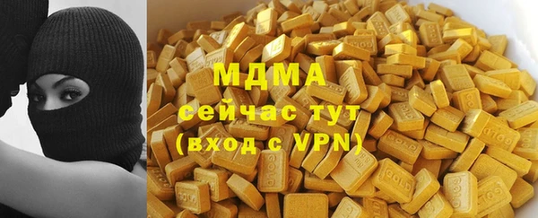 MDMA Бородино