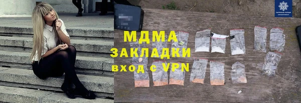 мдма Бугульма