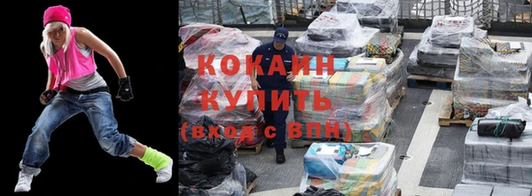 спиды Бронницы