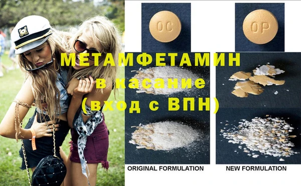 спиды Бронницы