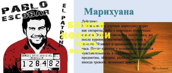 мдма Бугульма