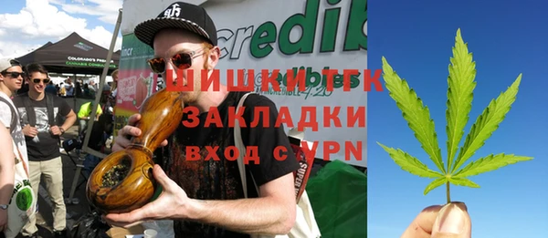 MDMA Бородино