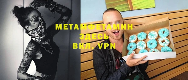 мдма Бугульма