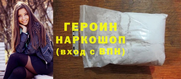 спиды Бронницы