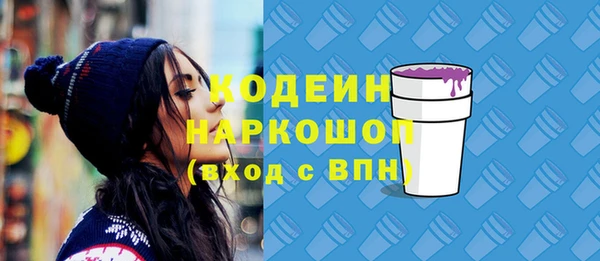 мдма Бугульма