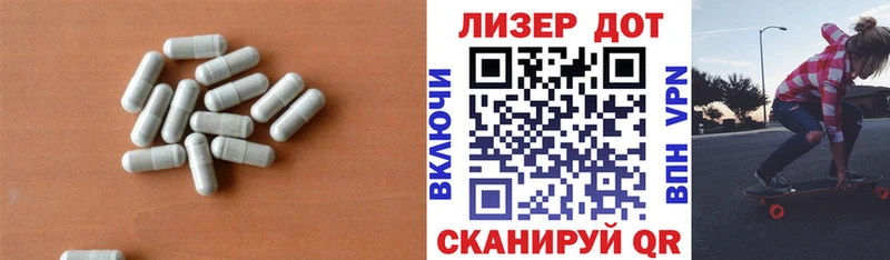 ЛСД экстази ecstasy  Владивосток 