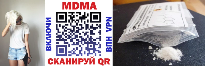 MDMA crystal  Владивосток 