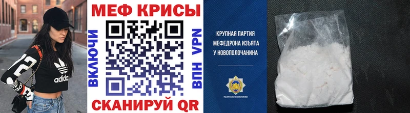 как найти закладки  Владивосток  МЯУ-МЯУ mephedrone 