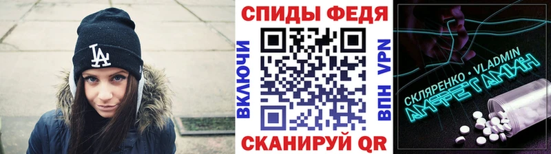 Первитин мет Владивосток