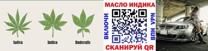 ТГК вейп с тгк  где купить наркотик  kraken рабочий сайт  Владивосток 