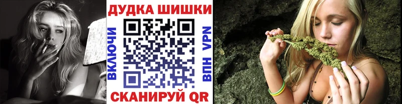 купить сайты darknet как зайти KRAKEN ТОР Бошки марихуана White Widow Владивосток